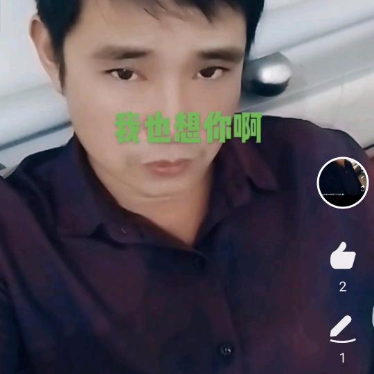 川川爱上你