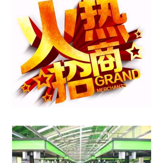 浙江农贸市场招商运营，特靠谱腾达