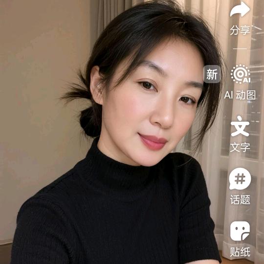 一支梅