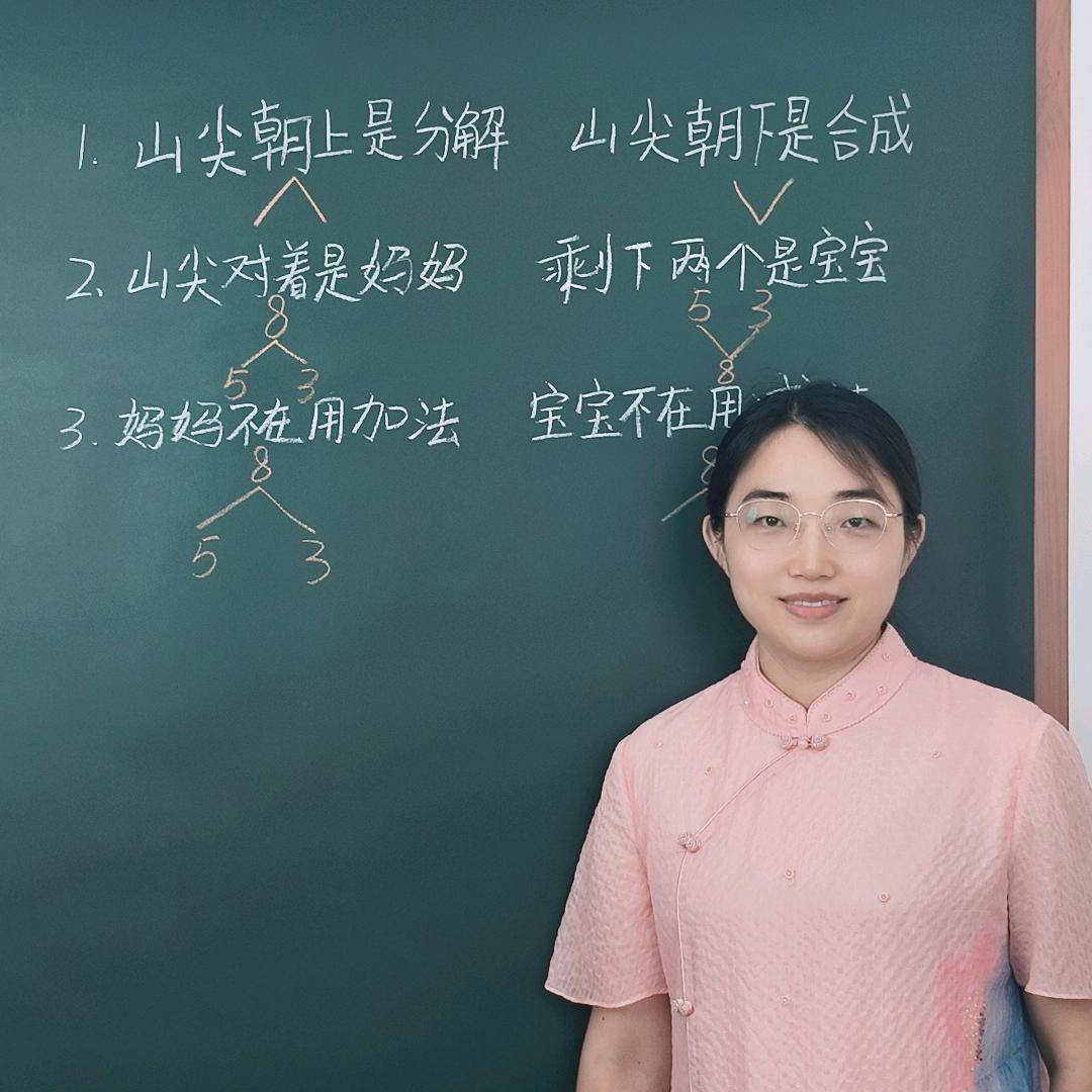 柚子老师一年级🌻