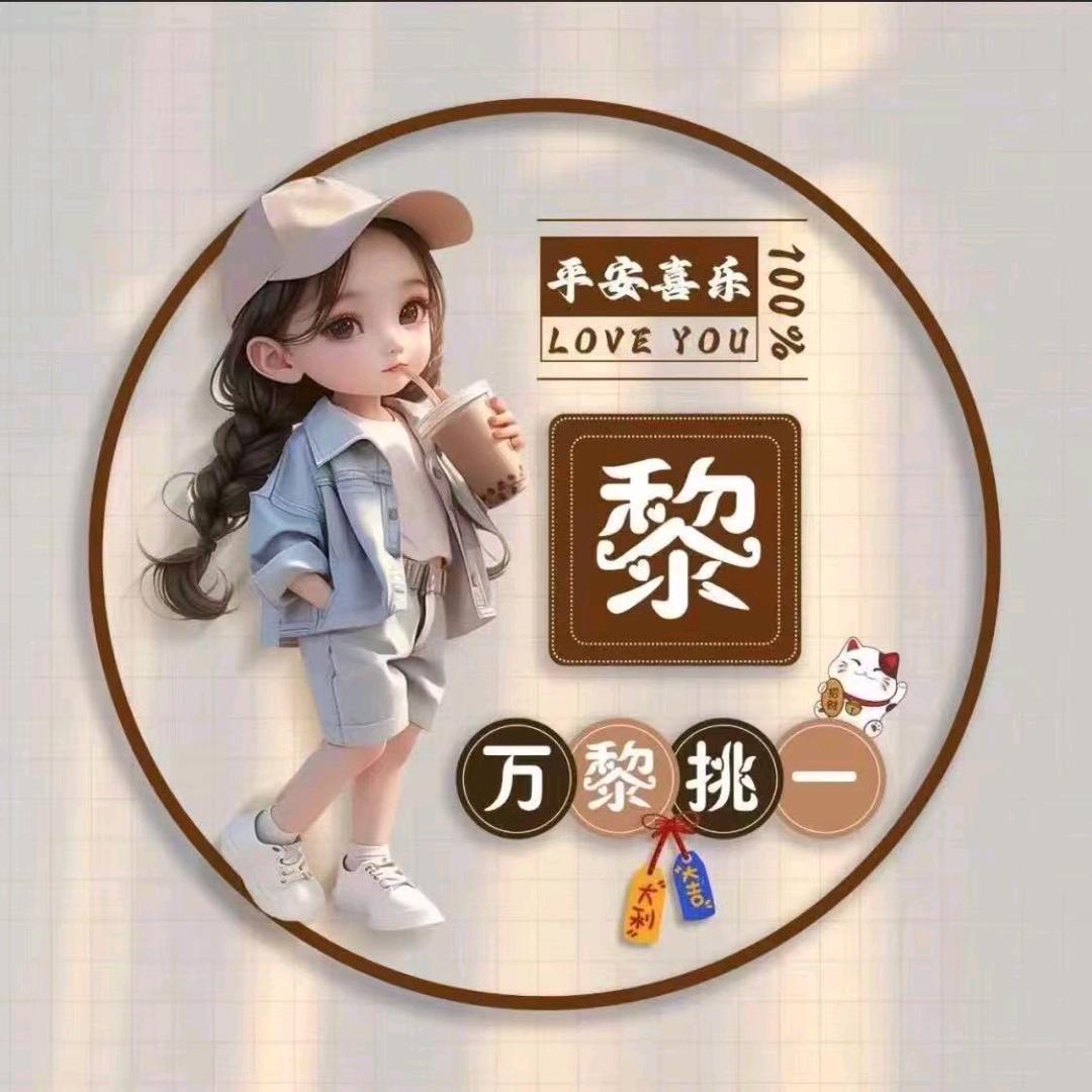 哈喽！你好