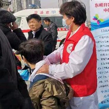 健康是福。