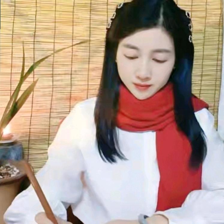 芹芹