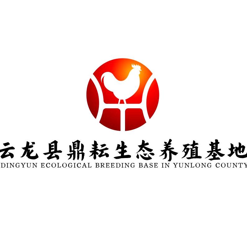 云龙县鼎耘生态养殖基地