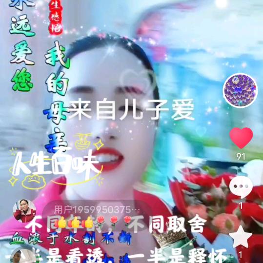 王四妹