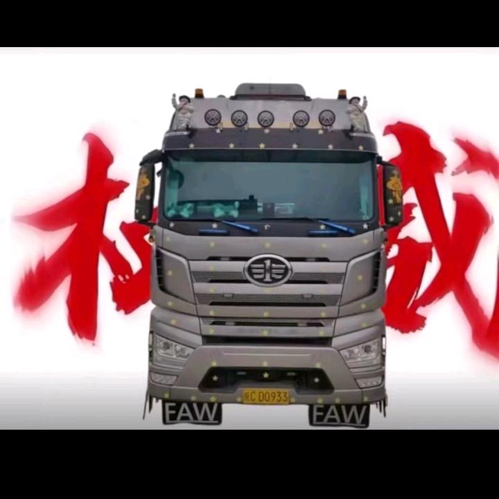 加油吧实习生