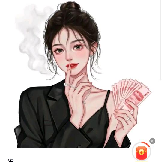 安好