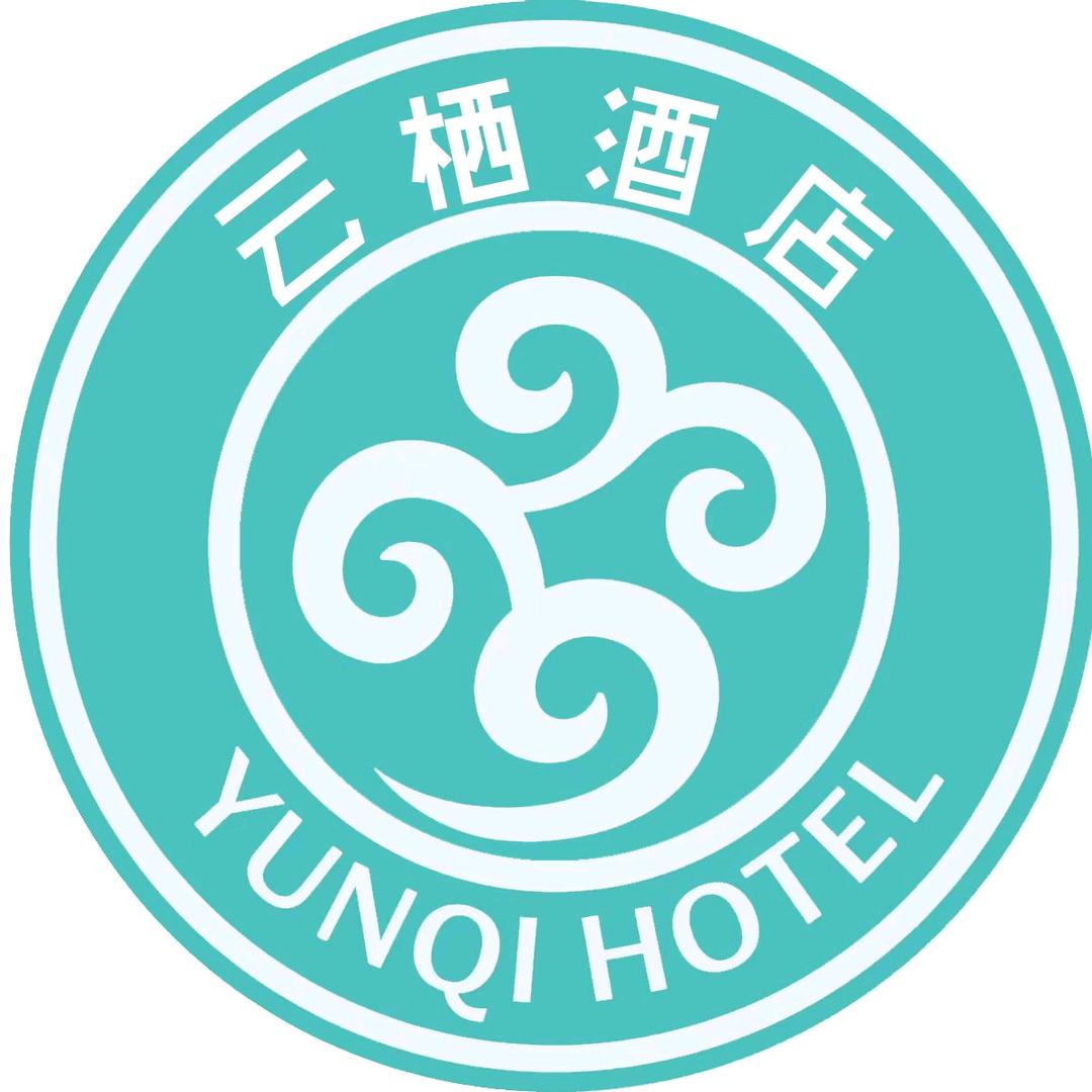 藁城云栖酒店官方号