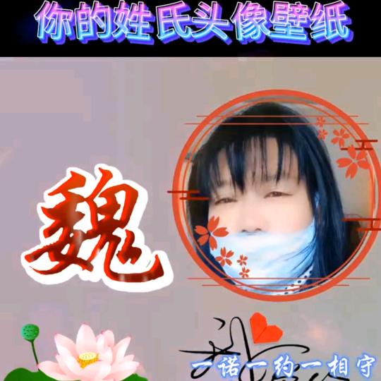 随缘吧