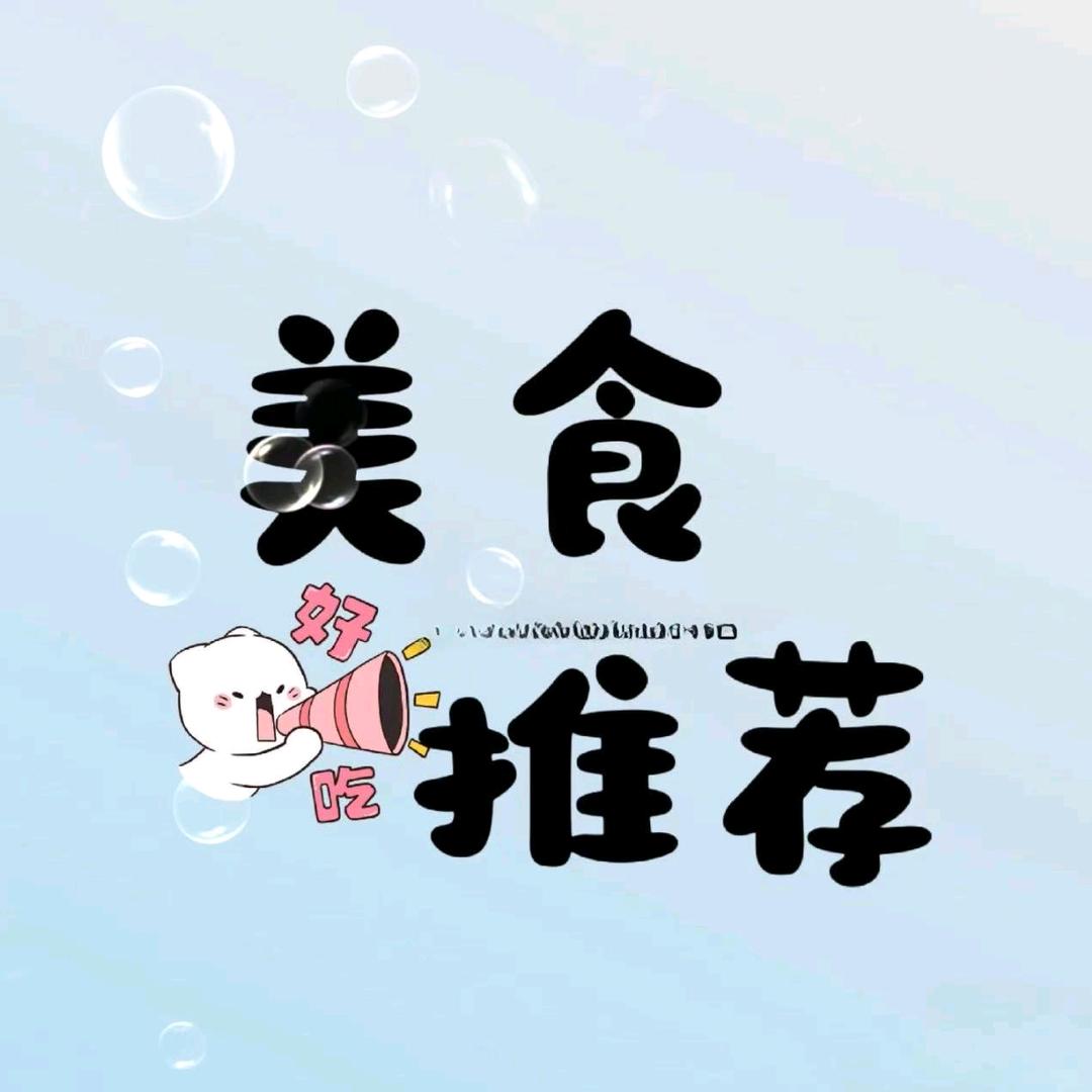馋嘴零食铺