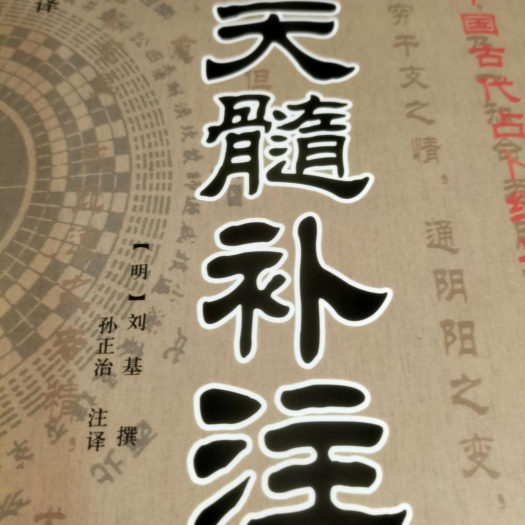 玄青聊故事