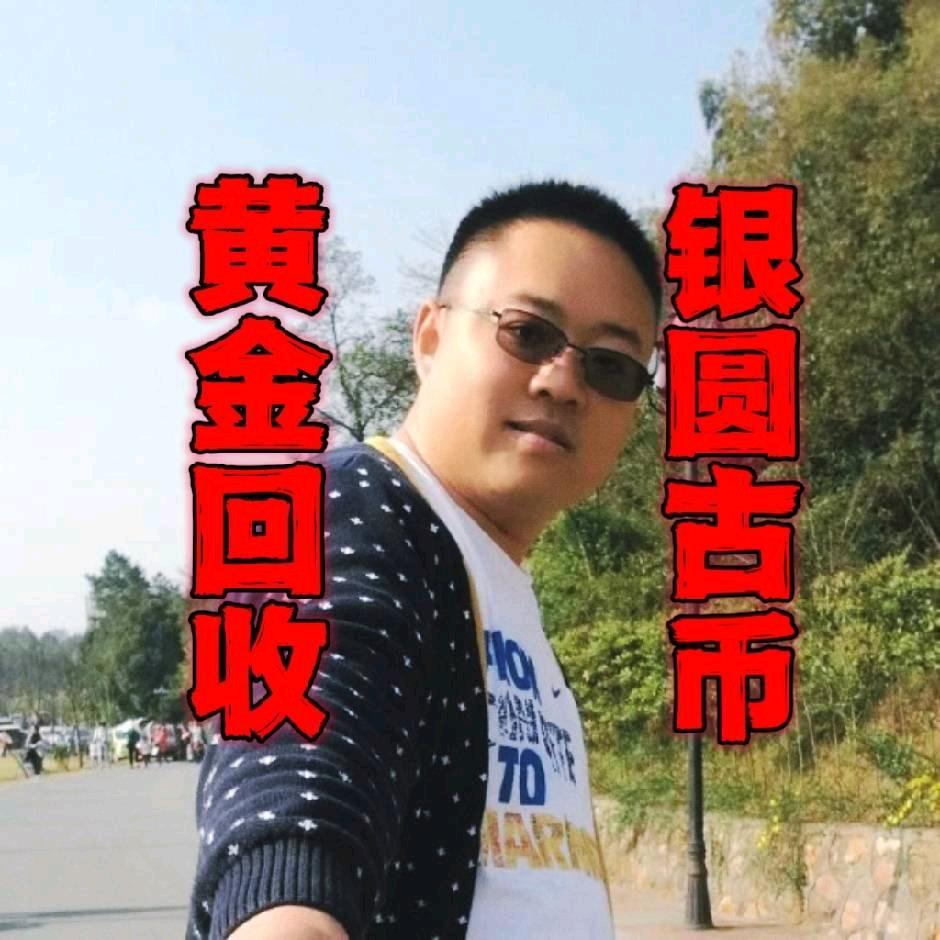 舟山市首饰黄金回收（小谢）