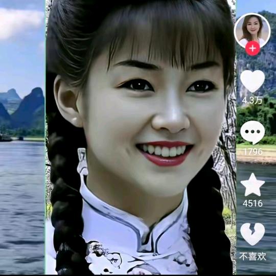 川渝哥