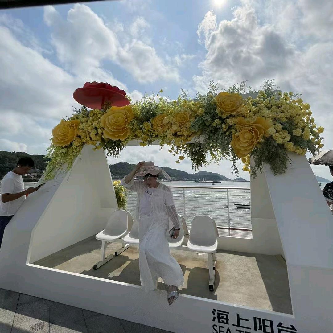 美好世界