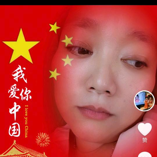 王宝珍