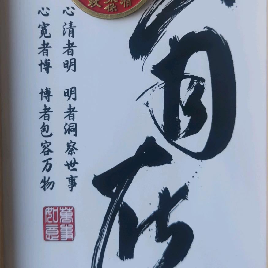 心如止水