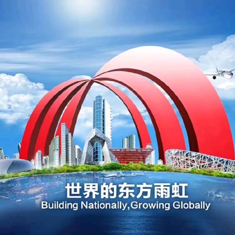 徐州市雨虹防水