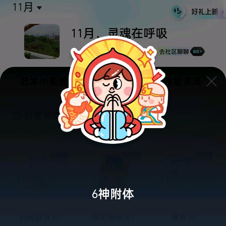 半桶水总会有装满的一天