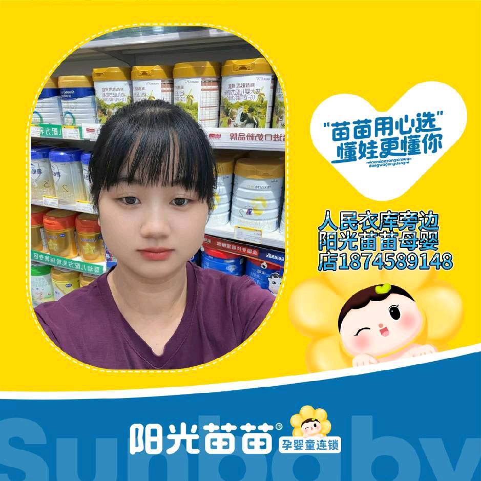 人民衣库旁边（渠阳中路）阳光苗苗母婴店