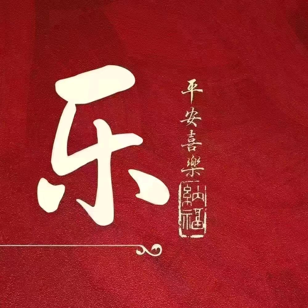 邯郸遇见好房