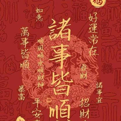 睁眼看世界
