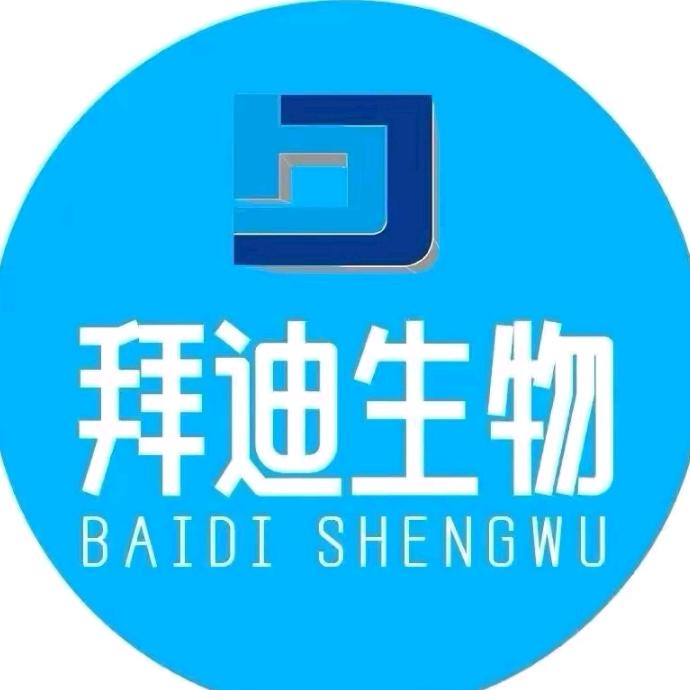 拜迪生物好物分享-腋下