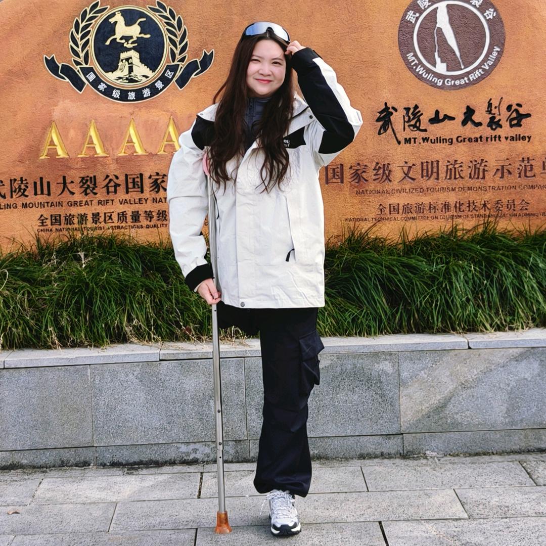 单脚征服者(徐长容)