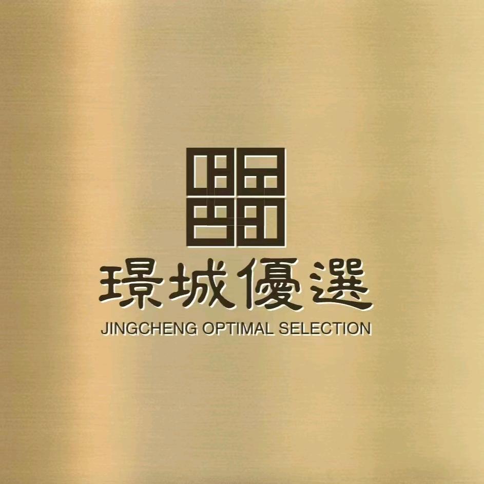 新疆璟城优选供应链