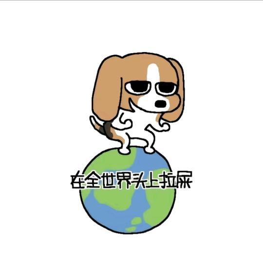 憋撇撇撇