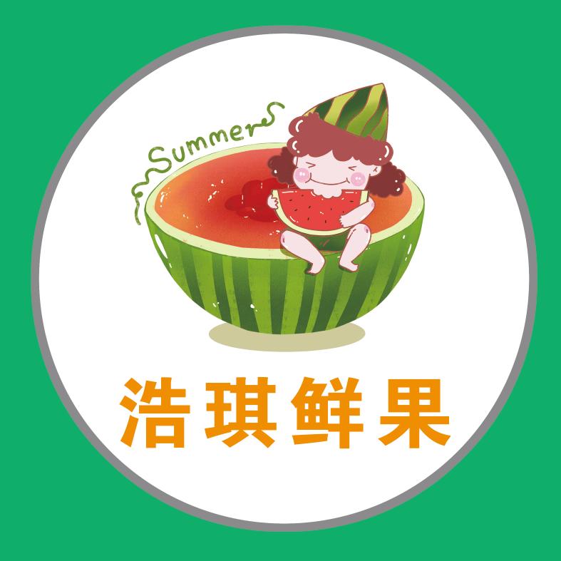 高密市浩琪百货超市