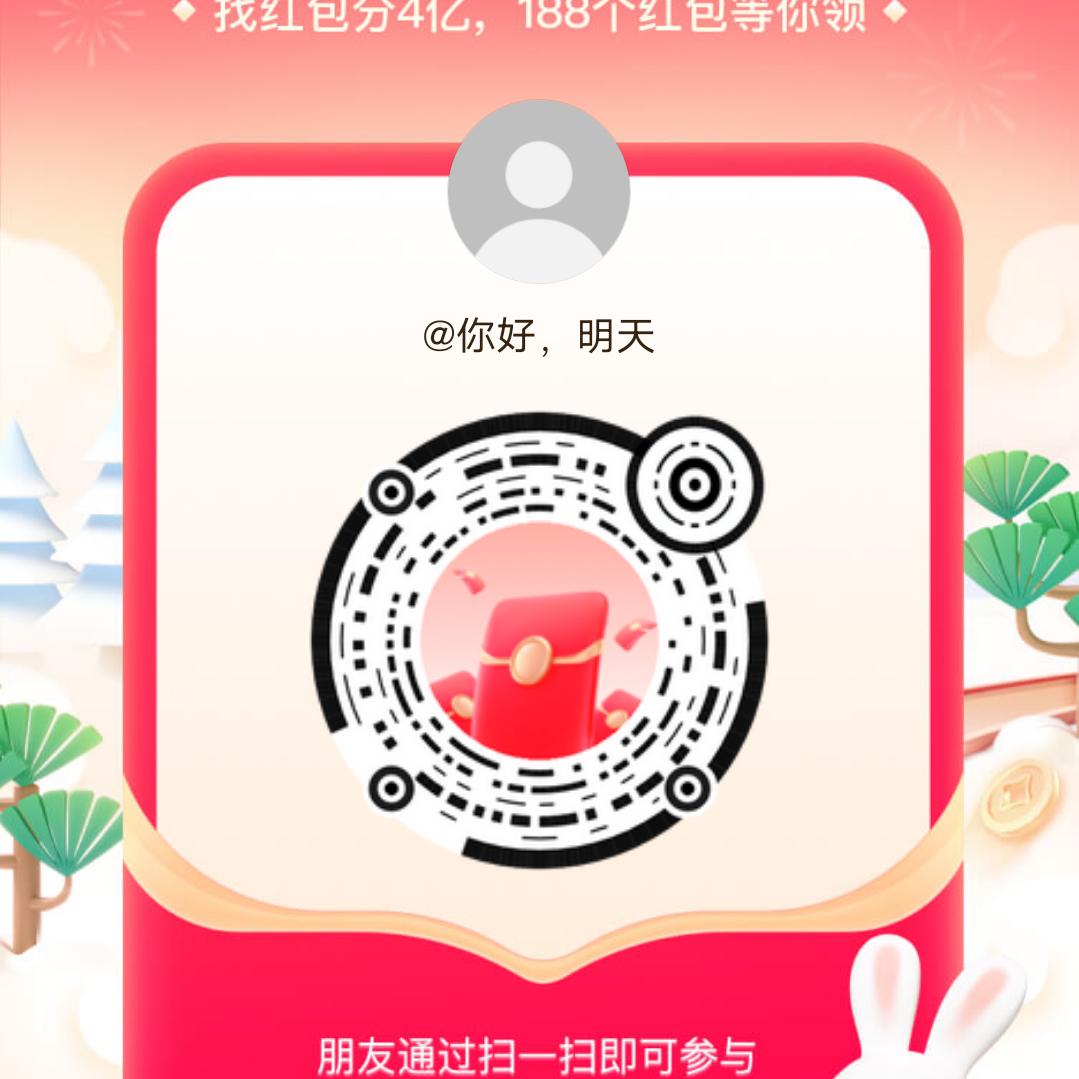 你好，明天