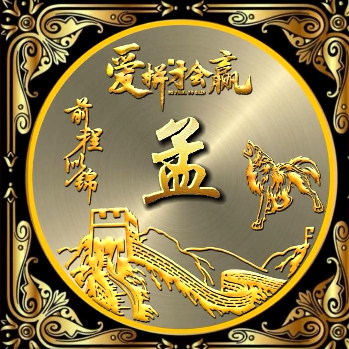 喜怒哀乐
