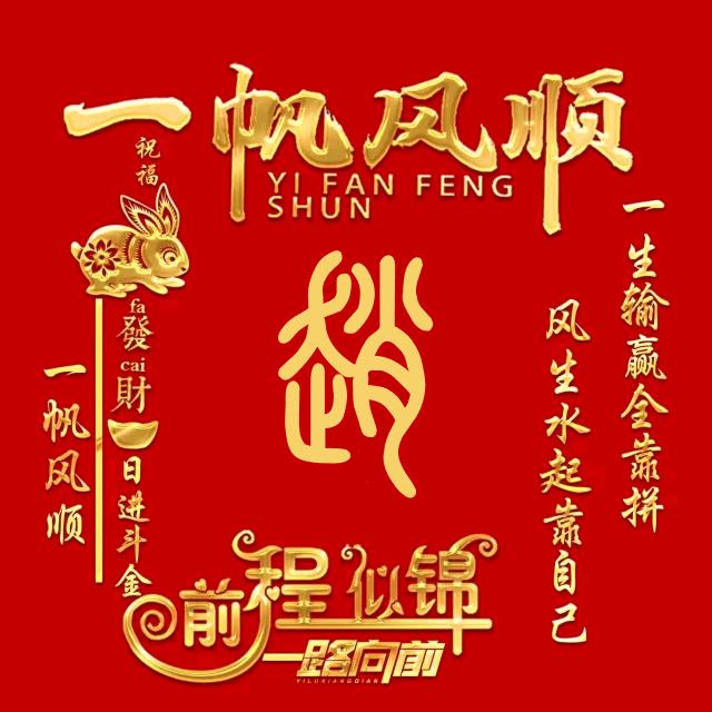 ZhAo