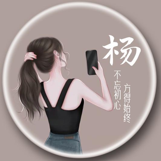 杨姐五金店