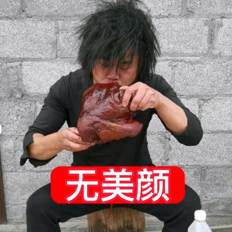 农村嘉哥