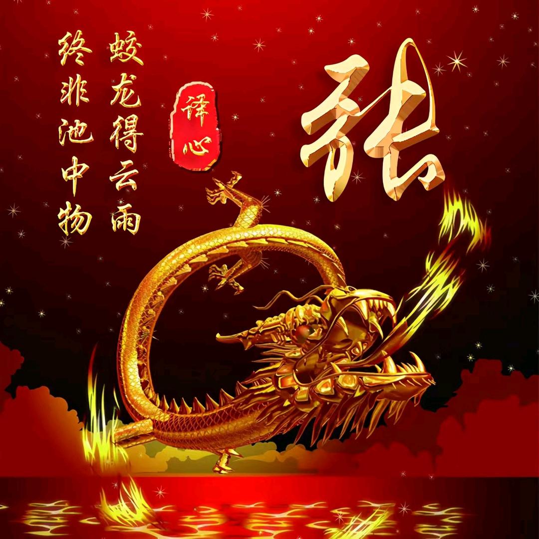 再创辉煌