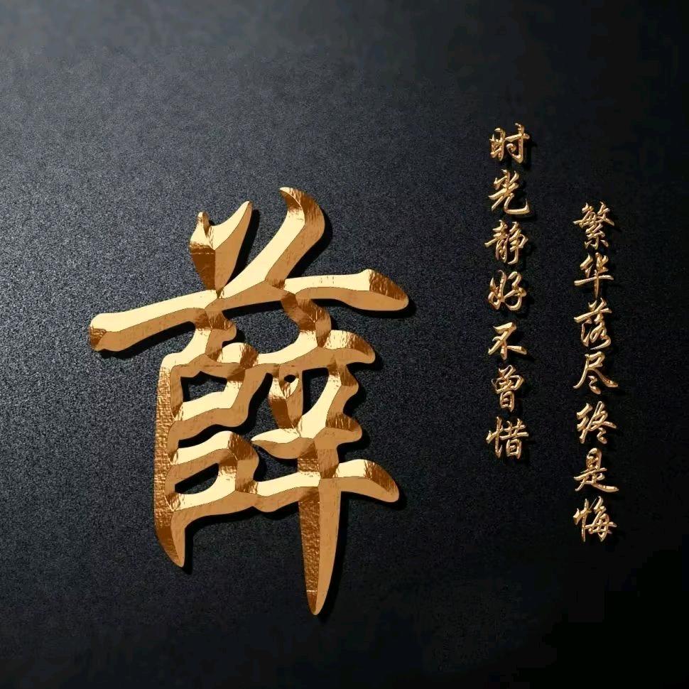 昊凯