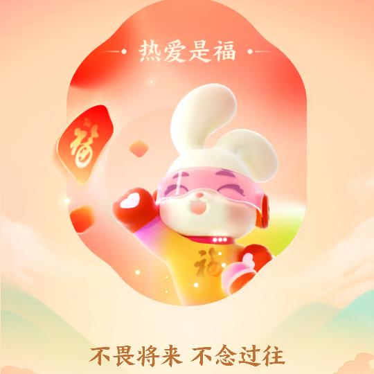 酷爱