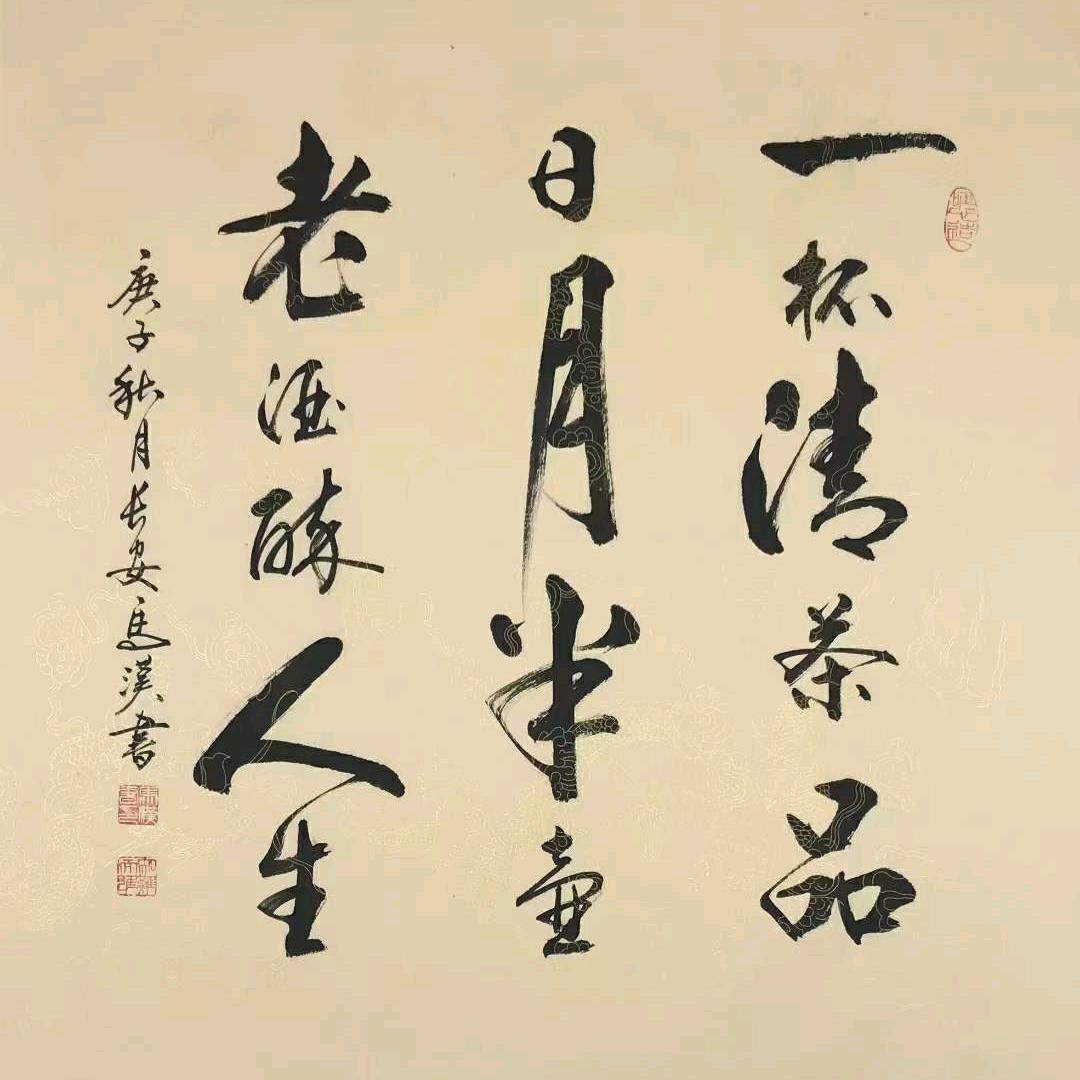 儒子牛