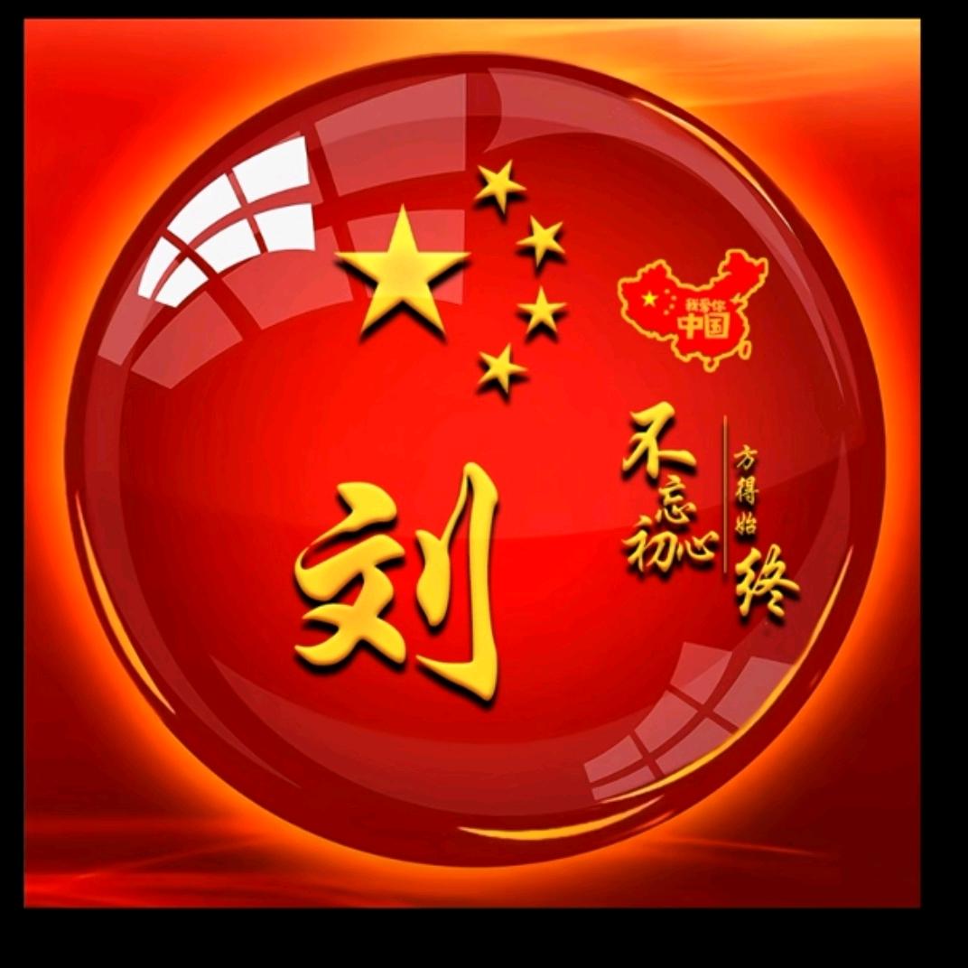 🐲春暖花开🐲