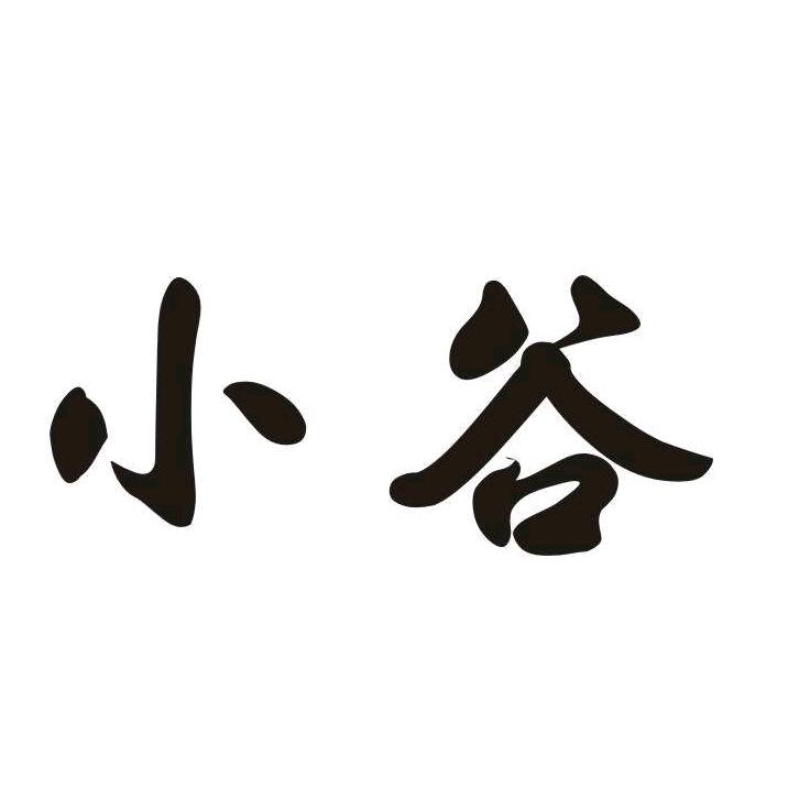 华亭废纸打包站