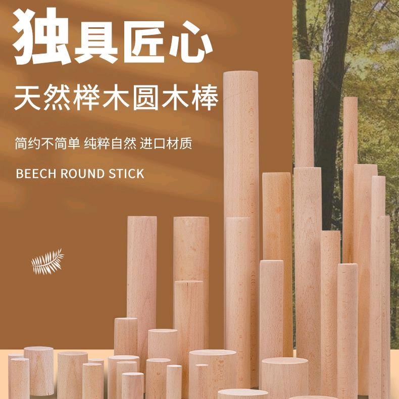 远资木业