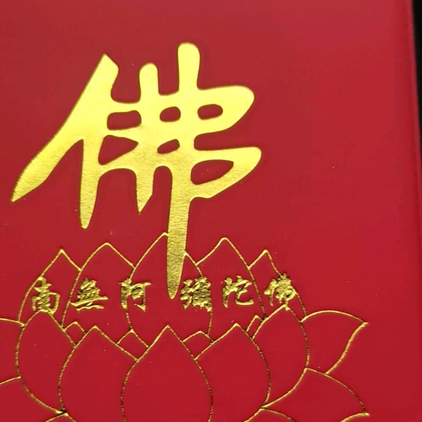 宝贝不哭