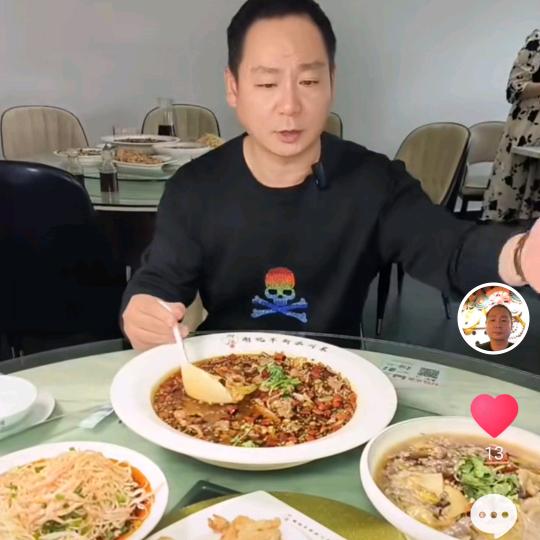 温州大苏哥