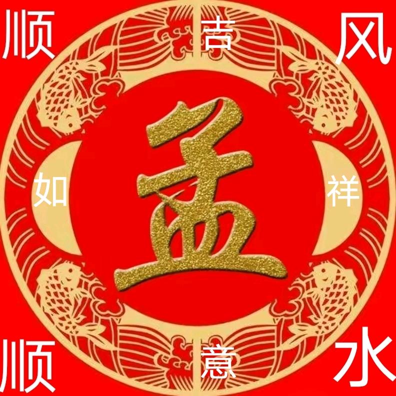 聪哥:用良心做事👫