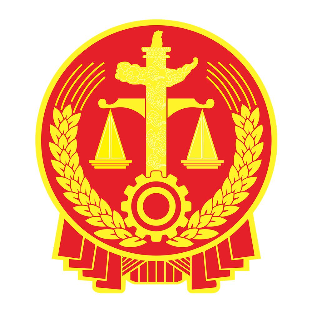 关岭法院
