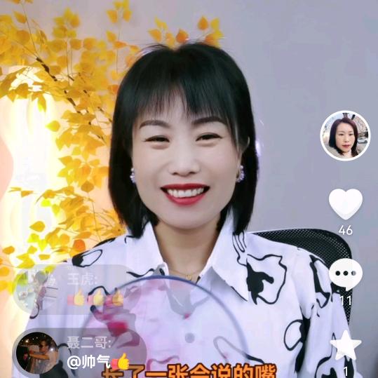 （知心）董小妹小号