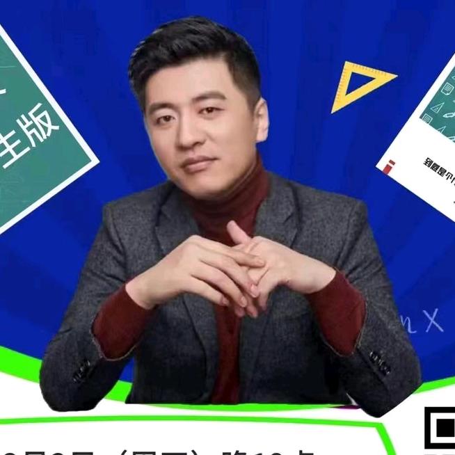 研途考研锦老师