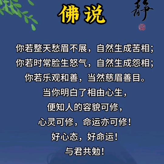 谈
