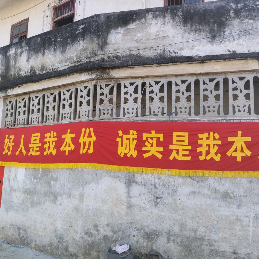 强哥仔